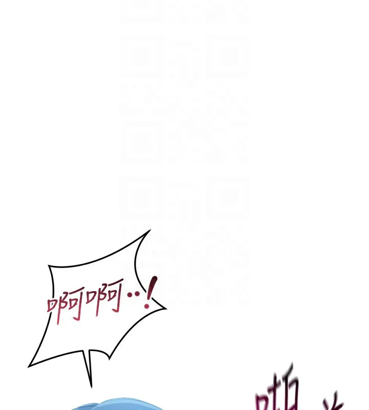 第45话-球员的巨乳服务 141